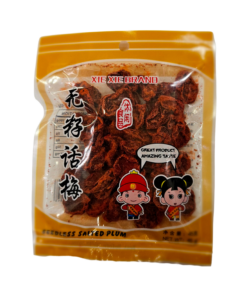 Xie Xie Red Seedless Salty Plum 45g(100)