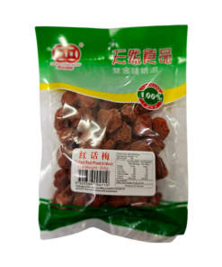 Double Coins Red Salty Plum 200g (50)