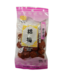 Double Coins Red Salty Plum 70g(100)